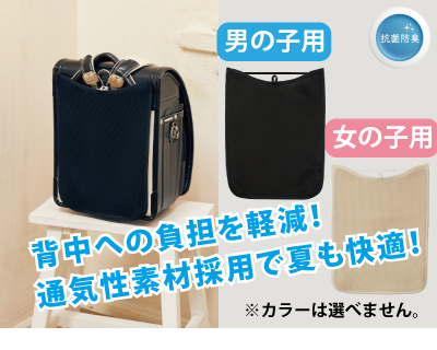 ご来店特別クーポン券進呈